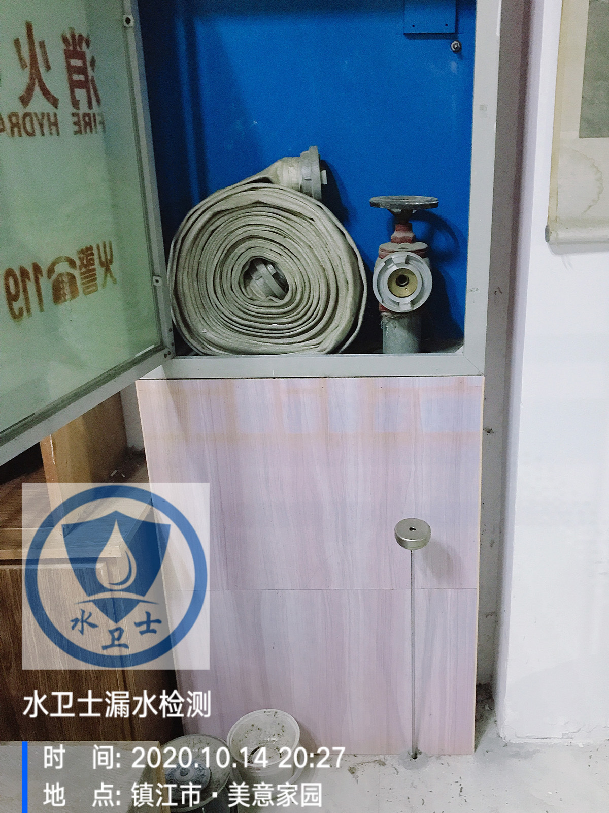 【外網測漏】鎮江美意家園