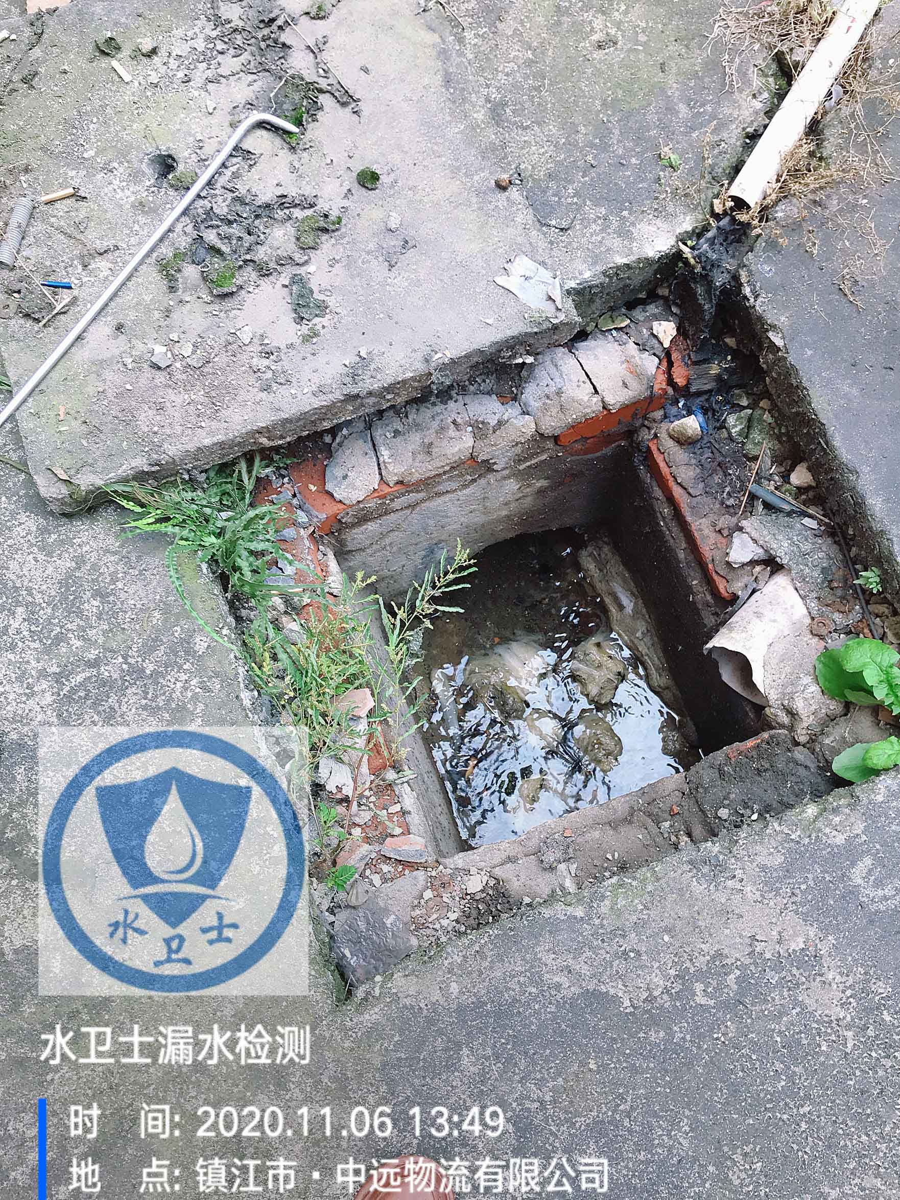 【外網測漏】鎮江中遠海運物流